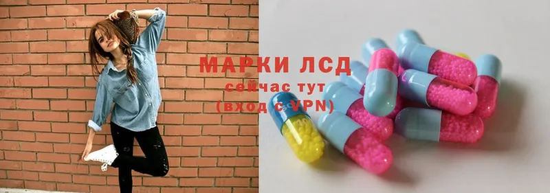 Лсд 25 экстази кислота  Губкин 